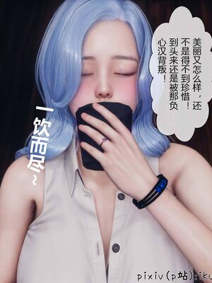 晨曦戰隊 1-15_00514