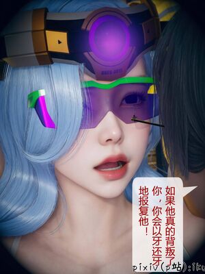 晨曦戰隊 1-15_00515