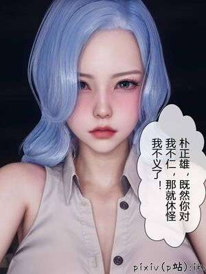 晨曦戰隊 1-15_00516