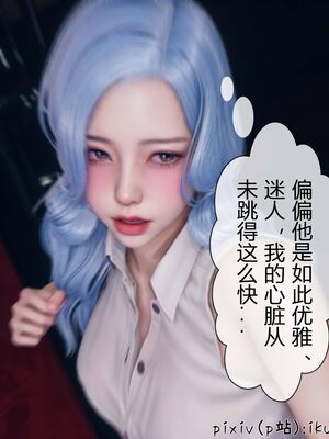 晨曦戰隊 1-15_00517