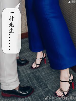 晨曦戰隊 1-15_00521