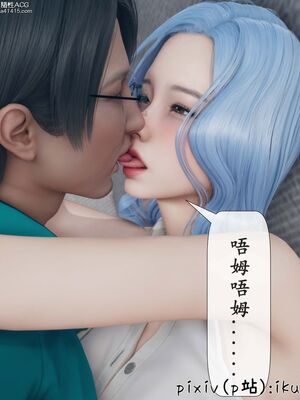 晨曦戰隊 1-15_00522