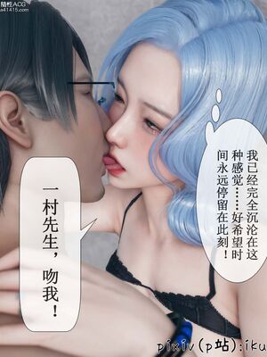 晨曦戰隊 1-15_00541