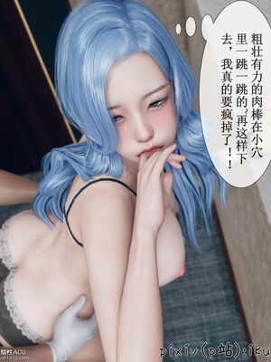 晨曦戰隊 1-15_00546