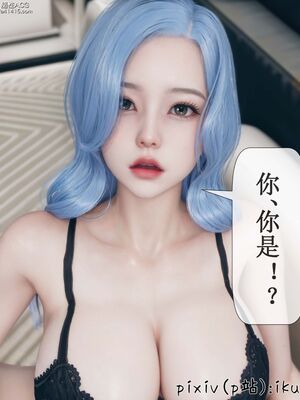 晨曦戰隊 1-15_00554