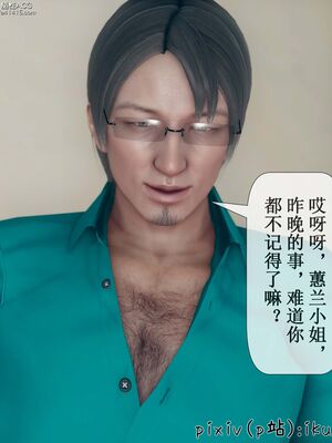 晨曦戰隊 1-15_00555