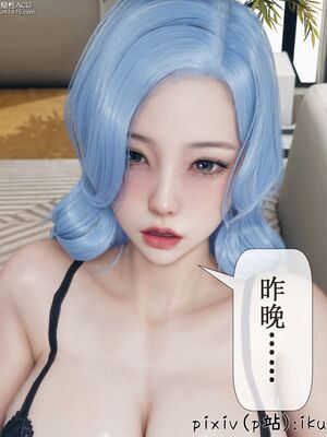 晨曦戰隊 1-15_00556