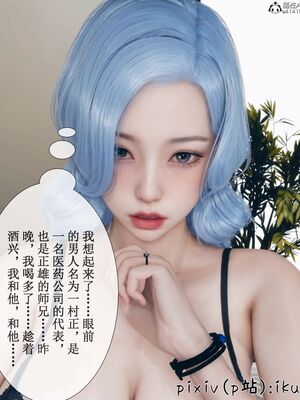 晨曦戰隊 1-15_00557