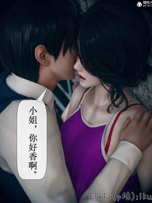 晨曦戰隊 1-15_00561