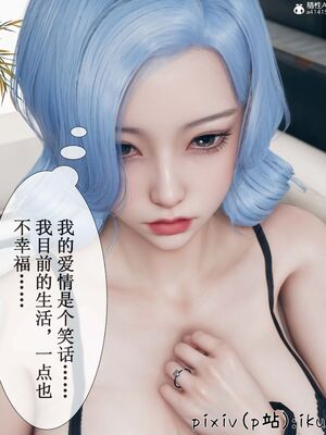 晨曦戰隊 1-15_00562