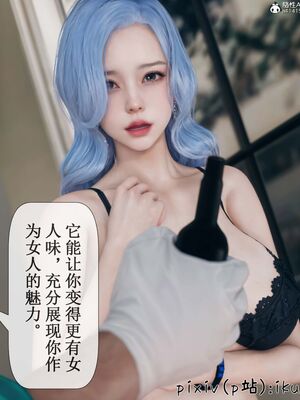 晨曦戰隊 1-15_00564