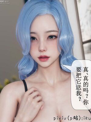 晨曦戰隊 1-15_00565