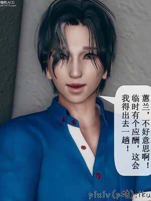 晨曦戰隊 1-15_00572