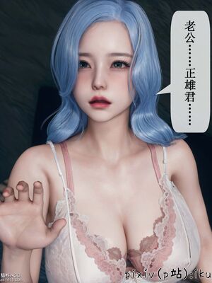 晨曦戰隊 1-15_00575