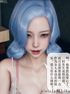 晨曦戰隊 1-15_00576