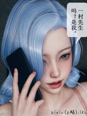 晨曦戰隊 1-15_00578