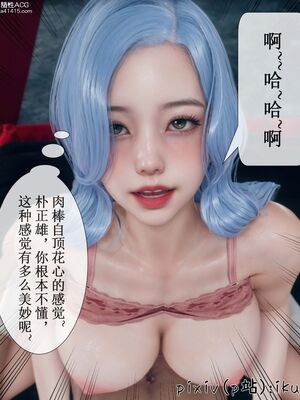 晨曦戰隊 1-15_00583