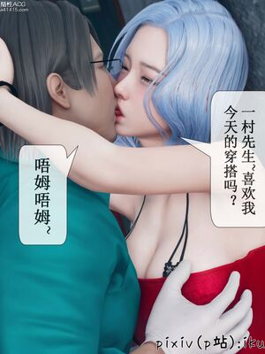 晨曦戰隊 1-15_00585