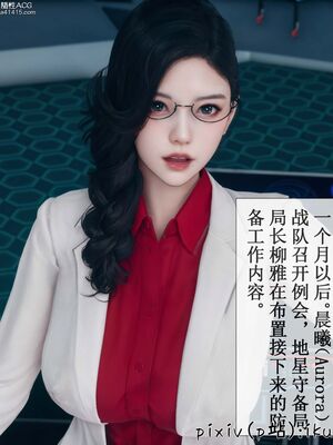 晨曦戰隊 1-15_00590