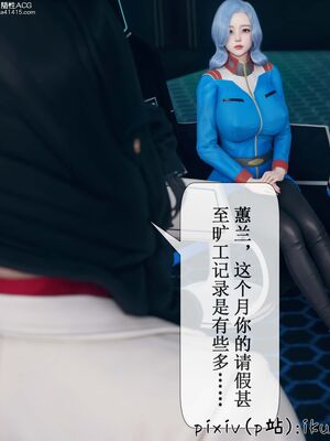 晨曦戰隊 1-15_00591