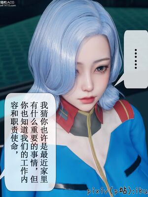 晨曦戰隊 1-15_00592