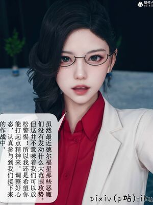 晨曦戰隊 1-15_00593