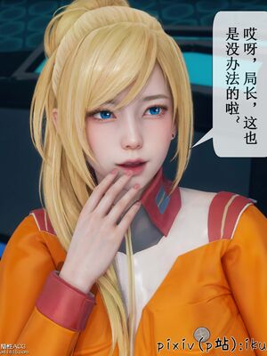 晨曦戰隊 1-15_00594