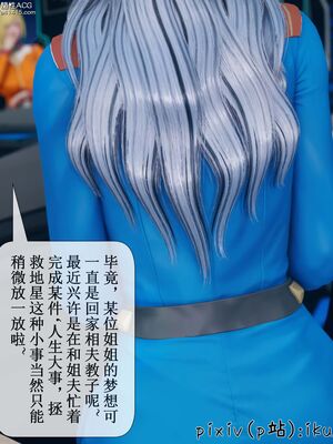 晨曦戰隊 1-15_00595