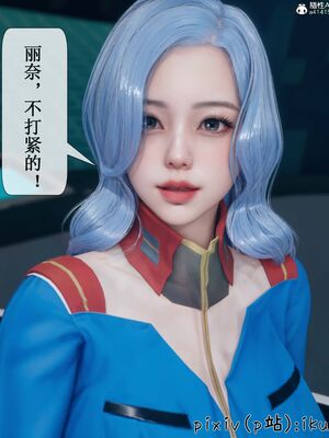 晨曦戰隊 1-15_00598