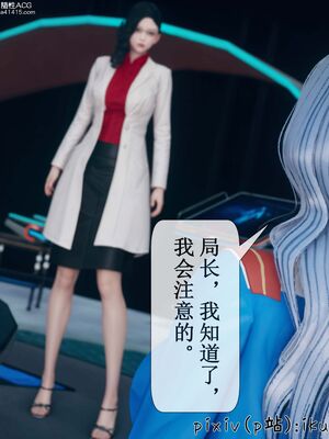 晨曦戰隊 1-15_00599