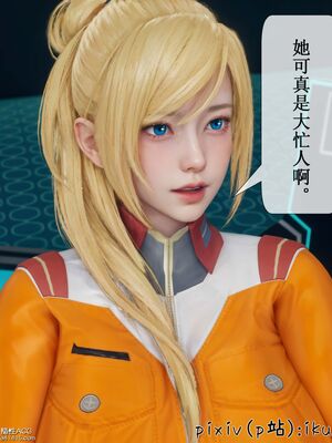 晨曦戰隊 1-15_00602