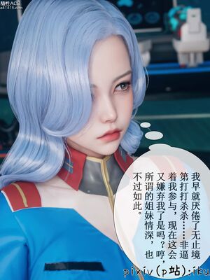 晨曦戰隊 1-15_00604