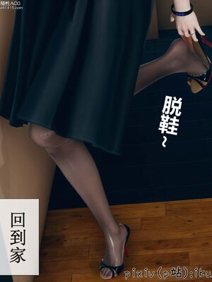 晨曦戰隊 1-15_00605