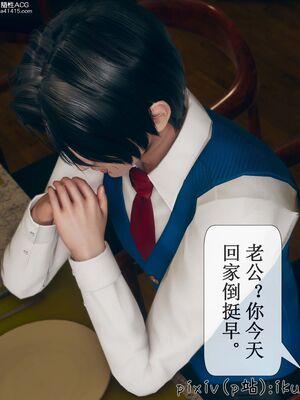 晨曦戰隊 1-15_00606