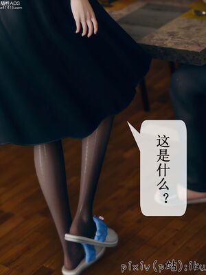 晨曦戰隊 1-15_00607