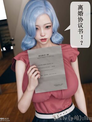 晨曦戰隊 1-15_00608