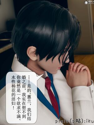 晨曦戰隊 1-15_00610