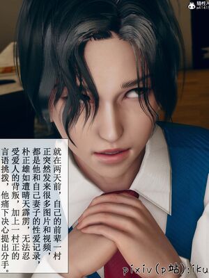 晨曦戰隊 1-15_00612