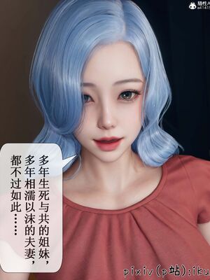 晨曦戰隊 1-15_00613