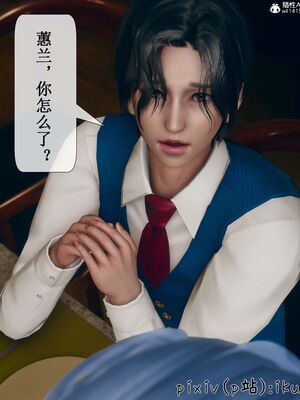 晨曦戰隊 1-15_00614