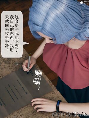 晨曦戰隊 1-15_00616