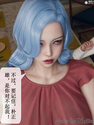 晨曦戰隊 1-15_00617