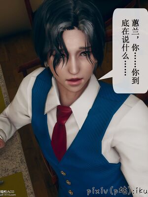 晨曦戰隊 1-15_00618