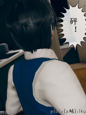 晨曦戰隊 1-15_00619