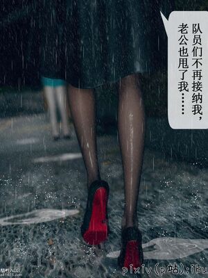 晨曦戰隊 1-15_00620