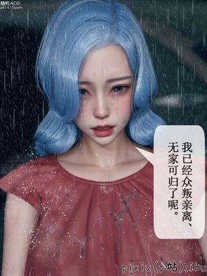 晨曦戰隊 1-15_00621