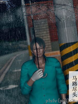 晨曦戰隊 1-15_00622