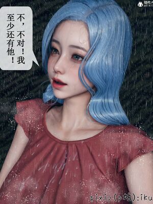 晨曦戰隊 1-15_00623