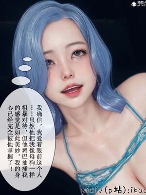 晨曦戰隊 1-15_00655