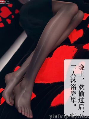 晨曦戰隊 1-15_00661